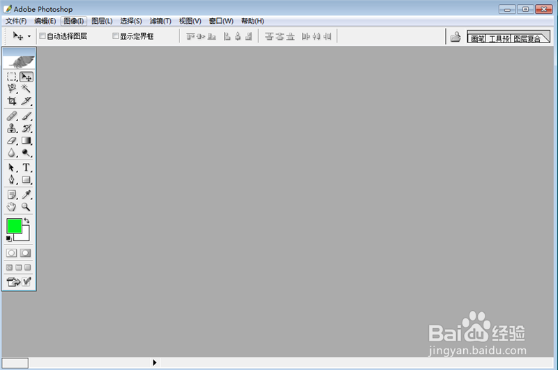 如何用ps把白天照片变成黑夜照片