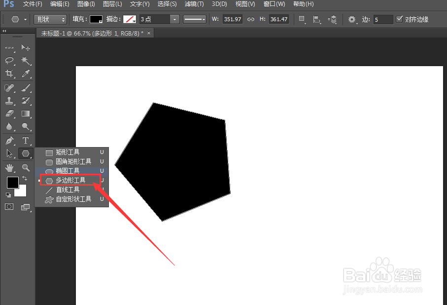 ps中怎么绘制多边形?