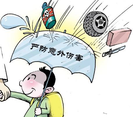报销意外险必须要原件发票吗