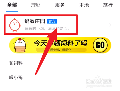 绿豆不能打出豆浆的原因是，蚂蚁庄园8.25答案