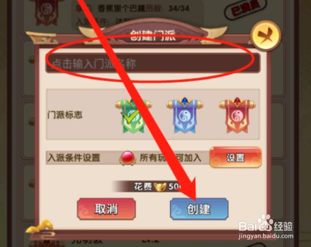 全民武馆攻略#校园分享#