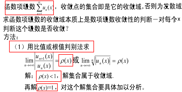 若级数收敛，则其通项的极限为零怎么证明