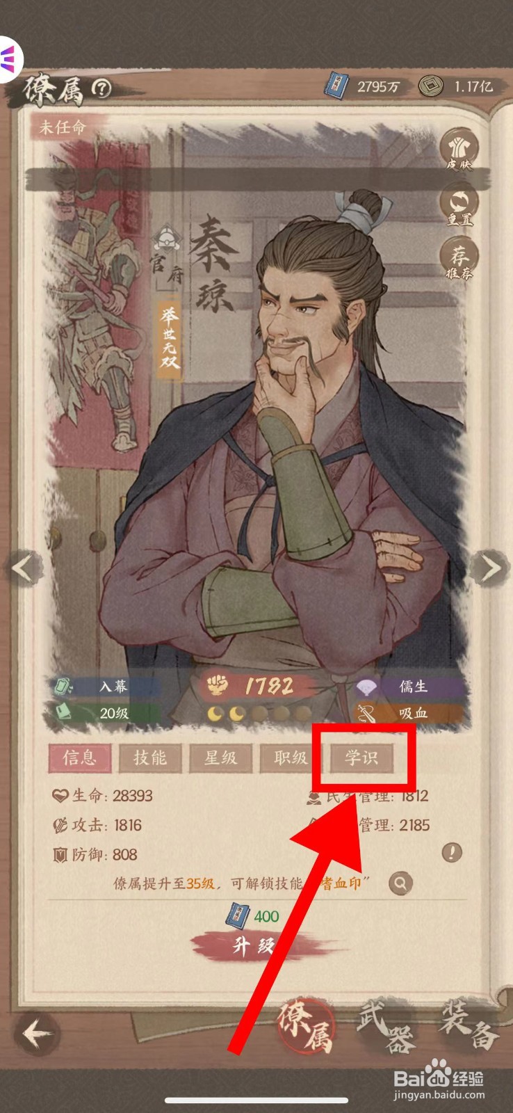这城有良田的秦琼怎么阅读