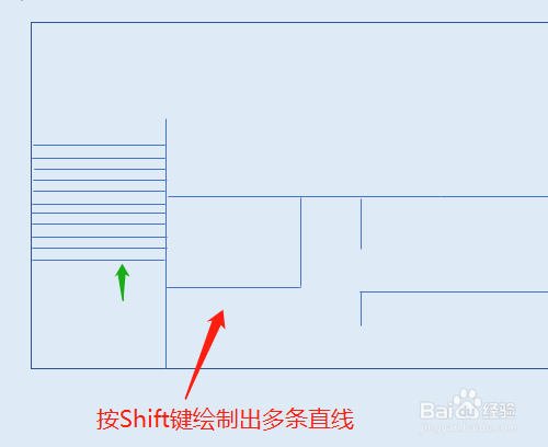 Word2016 第5课 如何绘制平面图