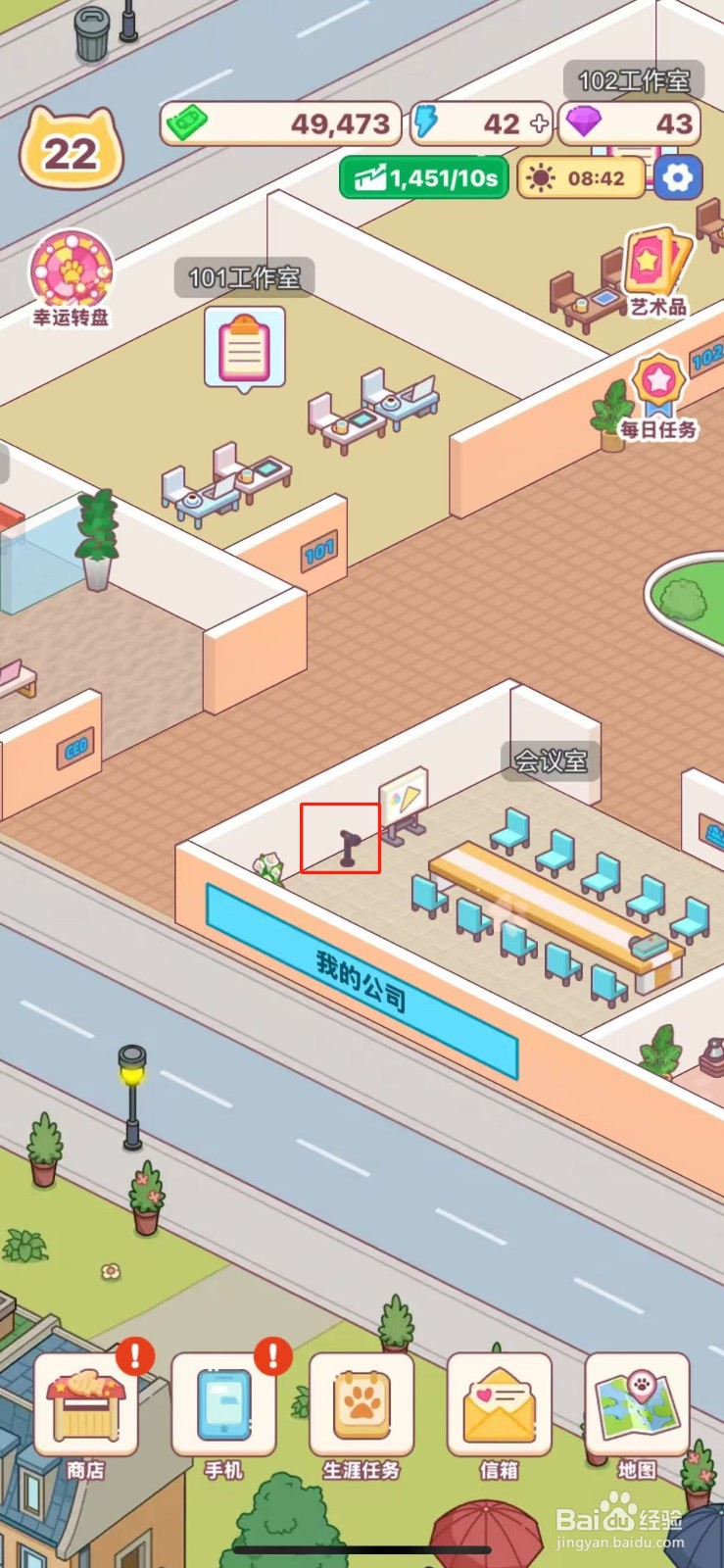 搬砖之王怎么给会议室购买入门麦克风