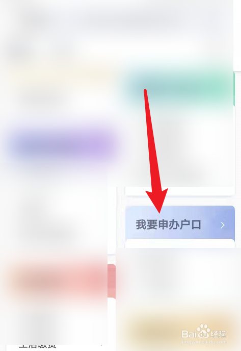 无任何证明黑户怎么办户口本