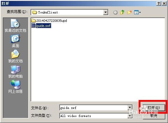 优酷怎么上传视频快,在优酷怎么上传视频;