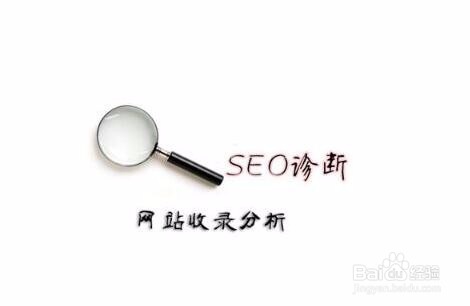 如何上百度快速的收录排名