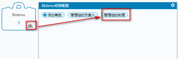 商业智能FineBI使用教程：[47]即时分析的分享