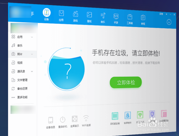电脑无法识别手机USB