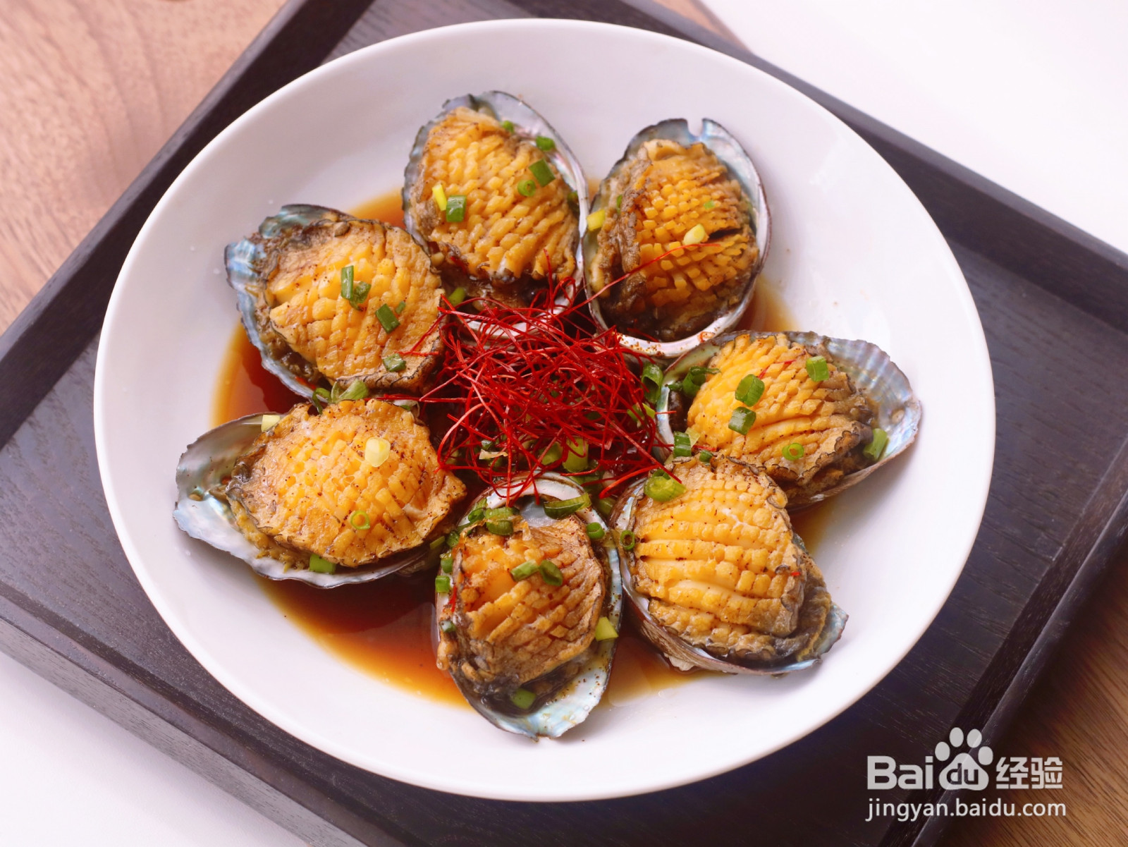 河虾籽豉油蒸鲍鱼的做法