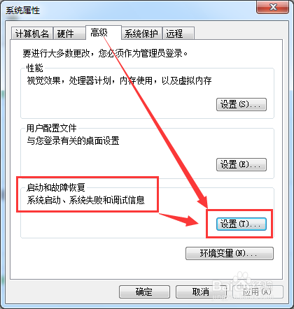 图示如何改变Windows启动管理器开机30s延迟时间