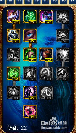 lol辅助深海泰坦天赋符文 s5泰坦辅助天赋加点图