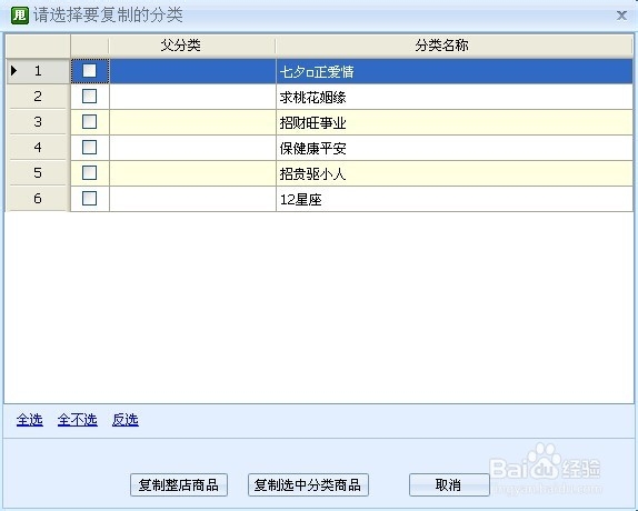 阿里数据包怎么制作