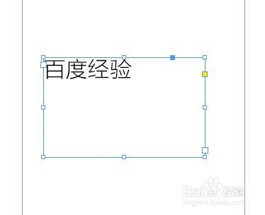 indesign如何给文字加拼音
