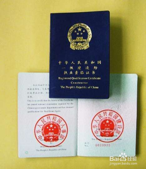 自考学历能考哪些证书呢？你想不想考？