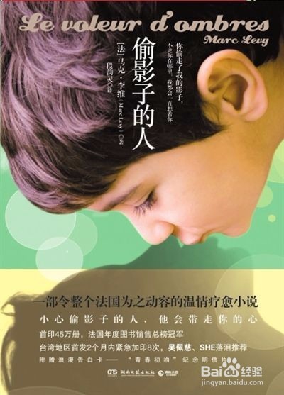 必读的经典好书一