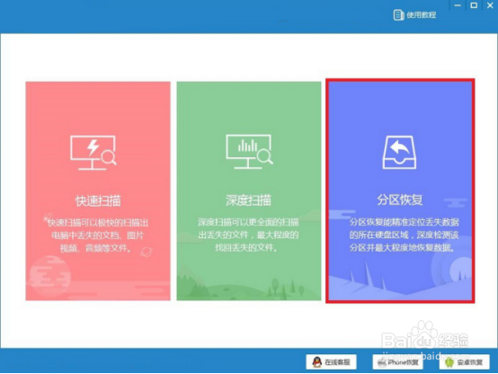 U盘无法格式化怎么办误删的文件又该怎么找回