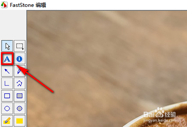 FastStone怎么编辑文字字体/颜色/背景/阴影