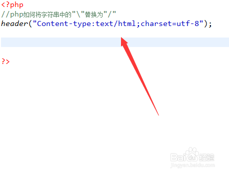 php如何将字符串中的