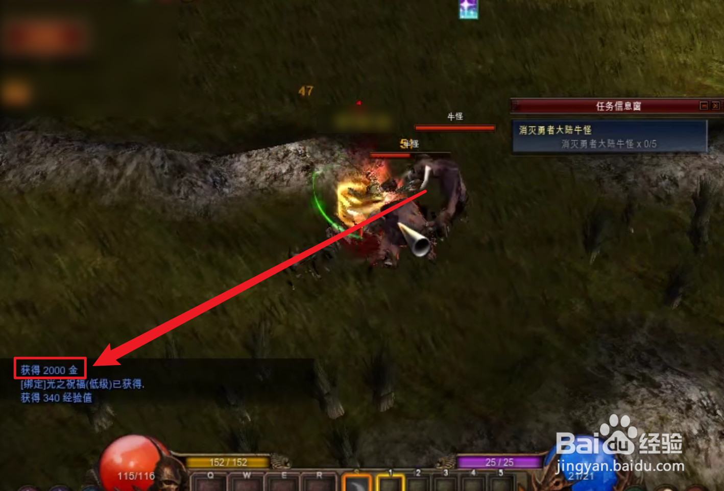 塔人奇迹mu怎么赚钱