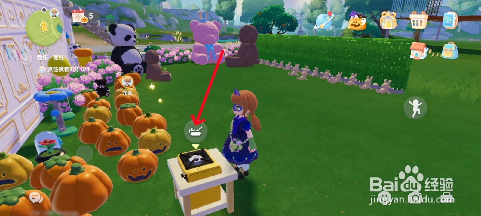 心动小镇《炸鱼薯条》怎么获得