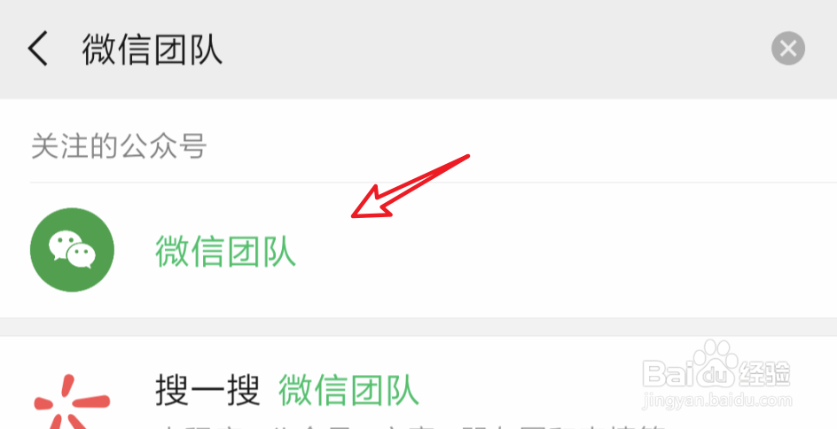 朋友微信异常不能登录,如何辅助好友验证