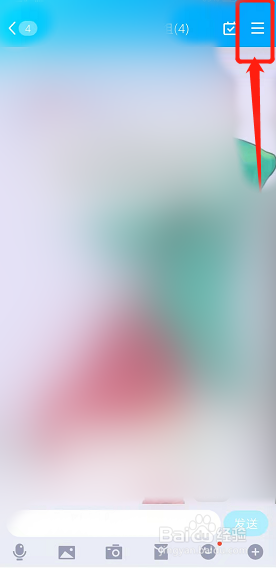 怎样把群成员移出群聊