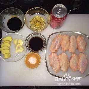 可乐鸡翅的做法