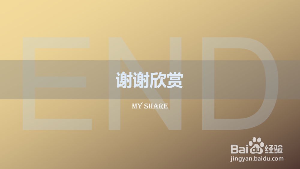 Office办公自动化：[5]创建 word 模版