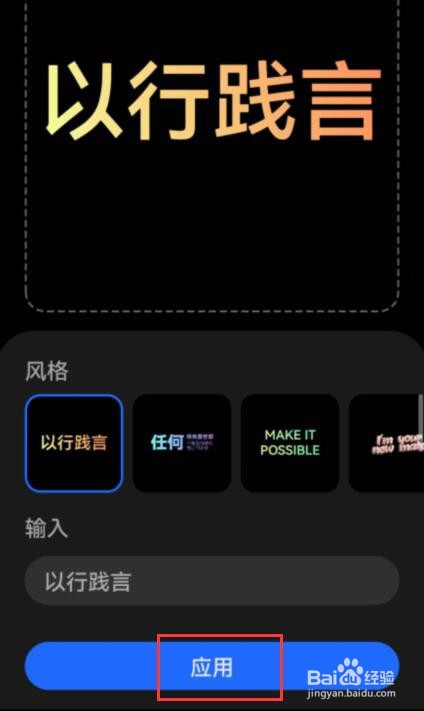 华为手机如何设置熄屏显示样式