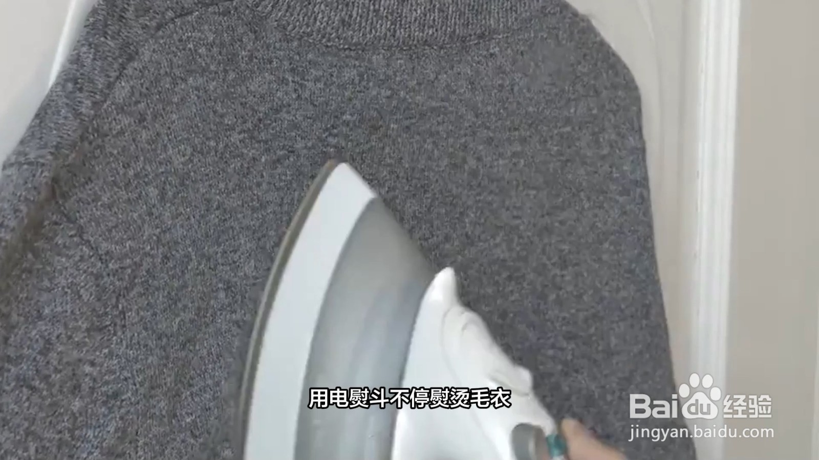 缩水的羊毛衫怎么恢复正常