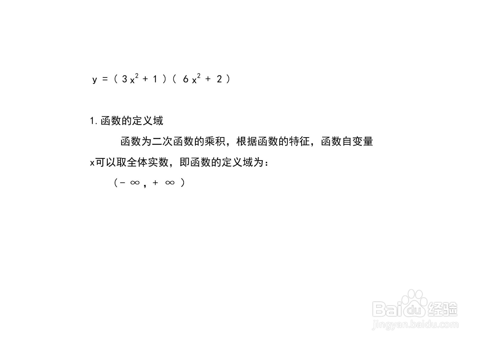 函数y=(3x^2+1)(6x^2+2)的图像示意图