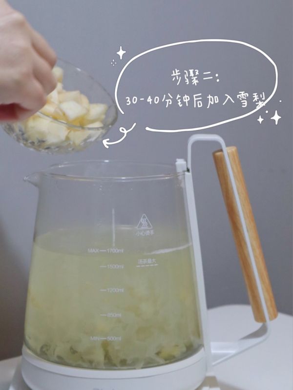 冰糖银耳雪梨汤