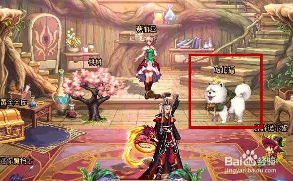 DNF如何获得毁灭之迪美利亚的痕迹