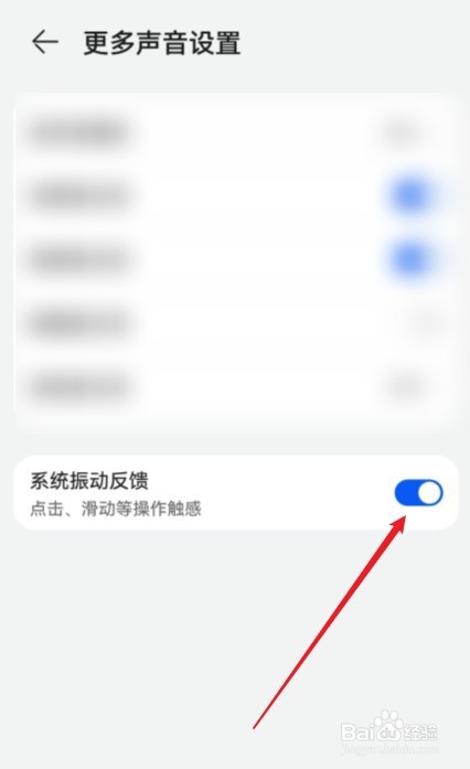手机声音孔进水怎么办