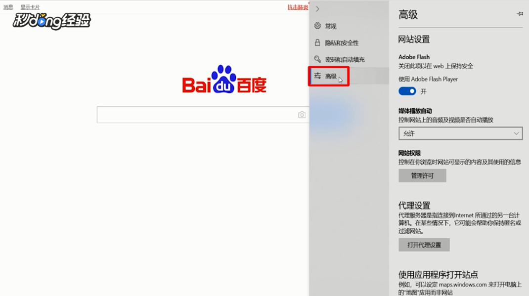 网页显示502错误怎么解决