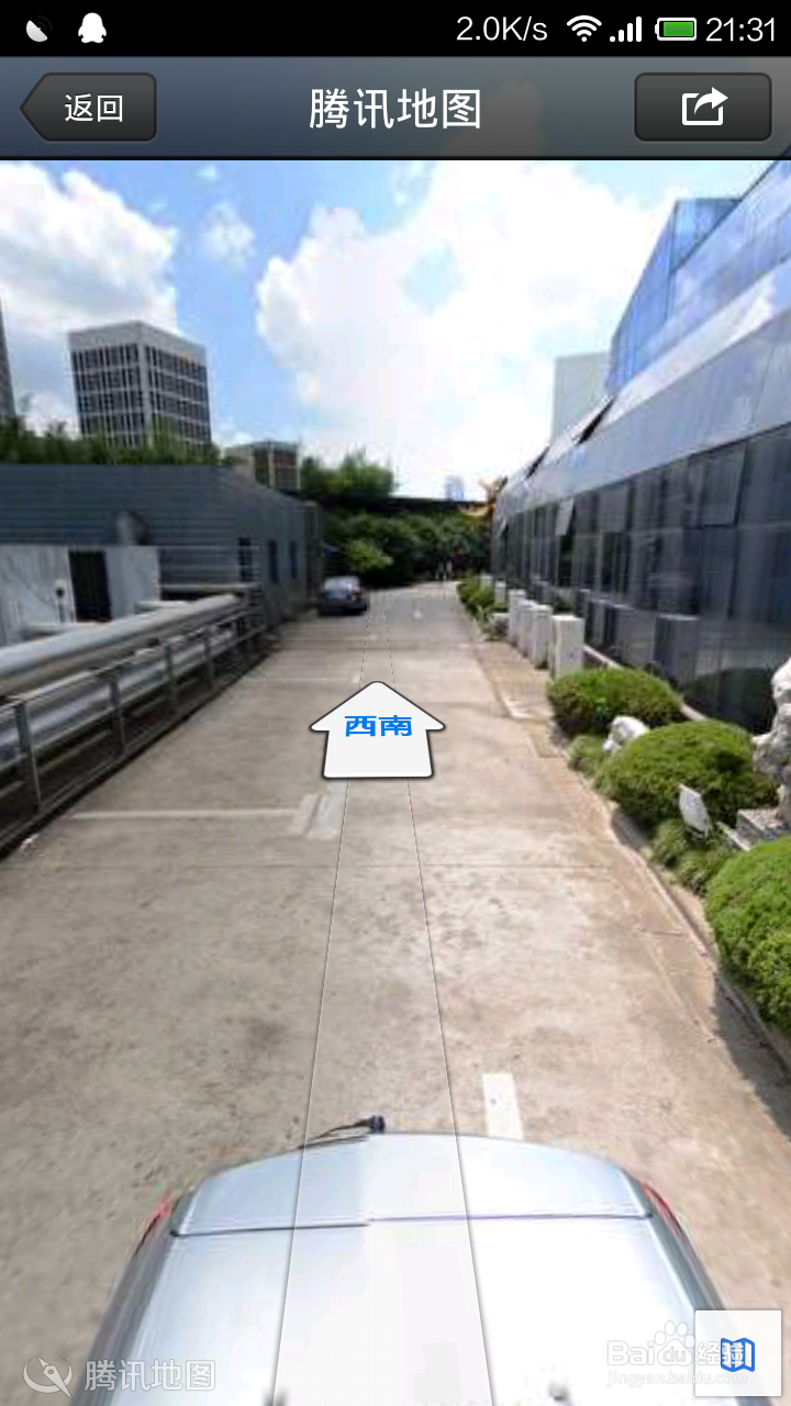 搜搜地图怎么看街景