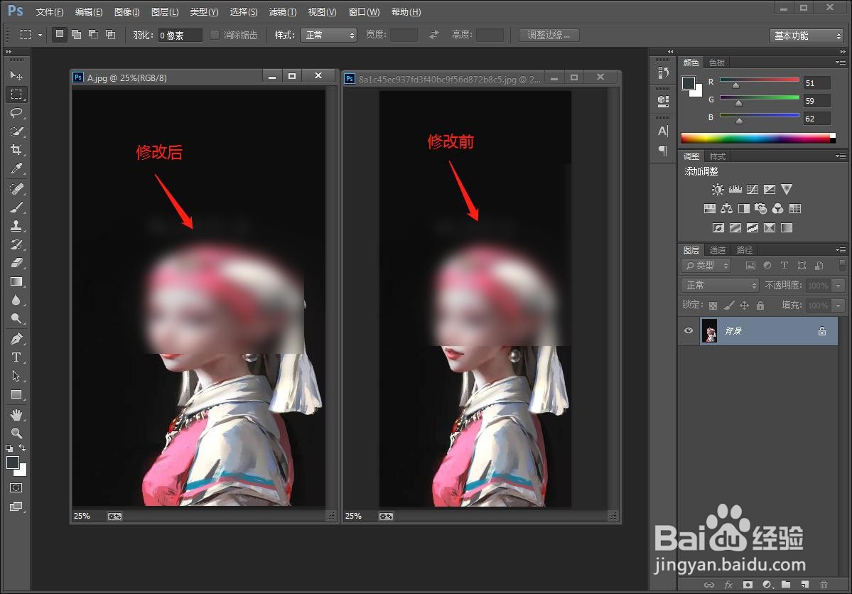 如何用ps软件修改图片大小