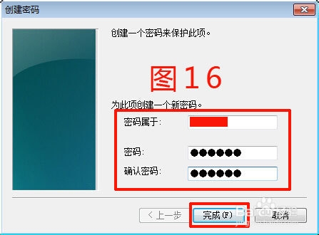 佣金宝怎么样？佣金宝理财如何开通账户？