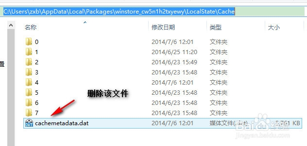 store broker 占用 cpu 解决办法