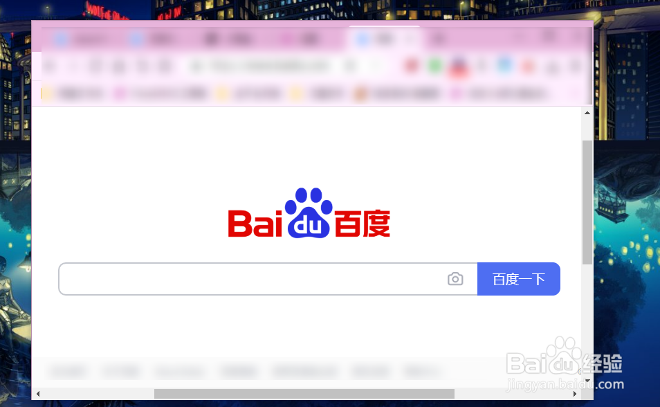 小智双核浏览器怎么用鼠标手势刷新页面