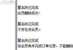 Oracle数据库存储函数一