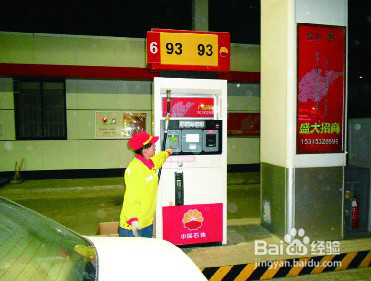 汽车加油时注意事项