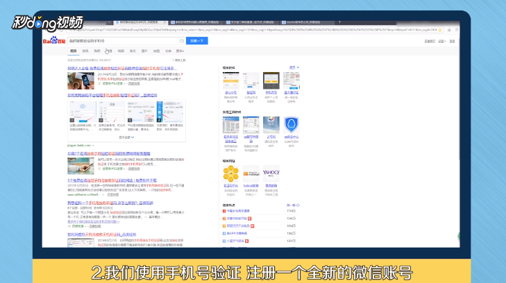 刺激战场如何使用微信登录?