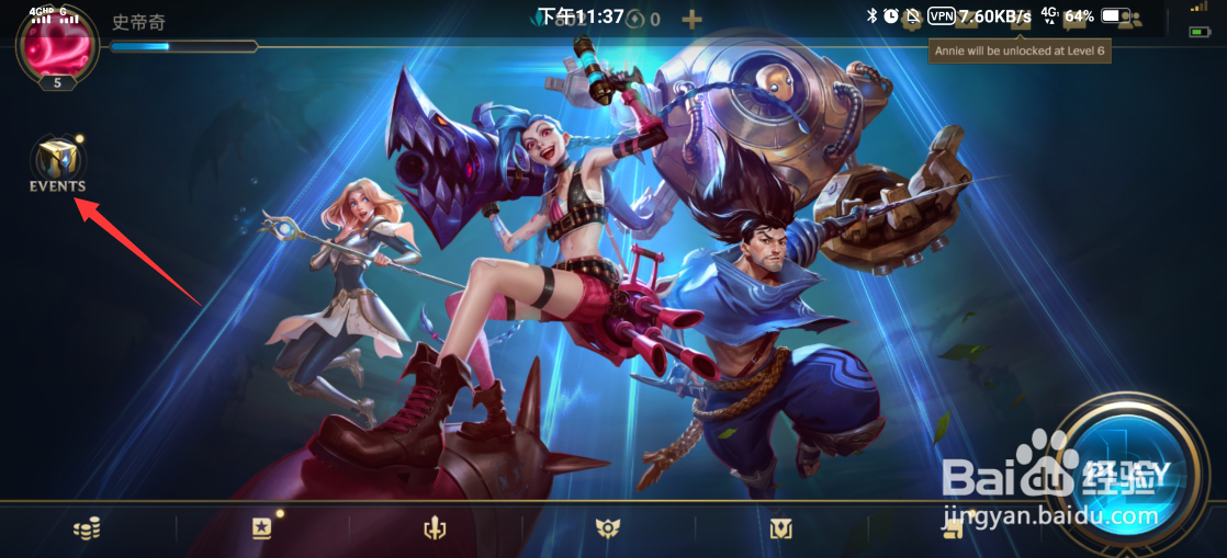 英雄联盟手游kda活动怎么玩