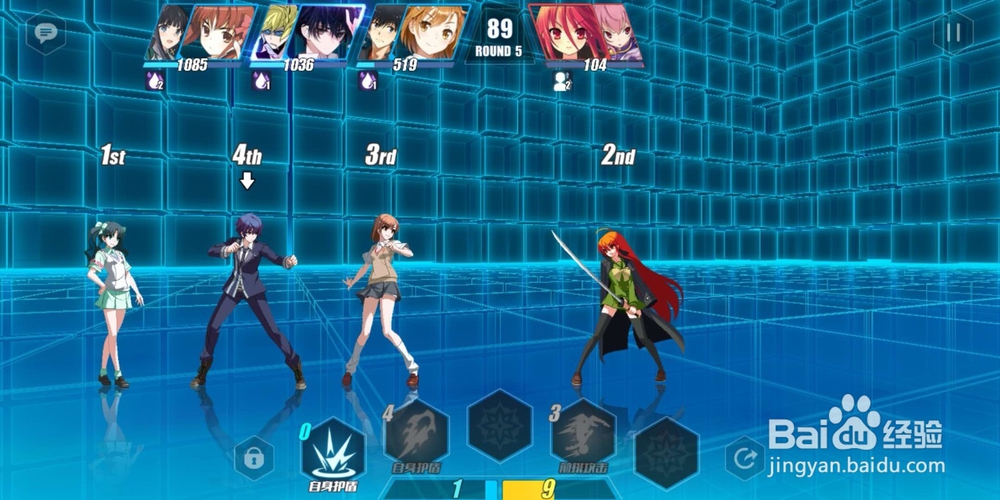 电击文库零境试炼4-3规避爆发3星的通关攻略