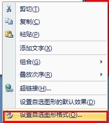 学会用word：[12]每页颜色不同