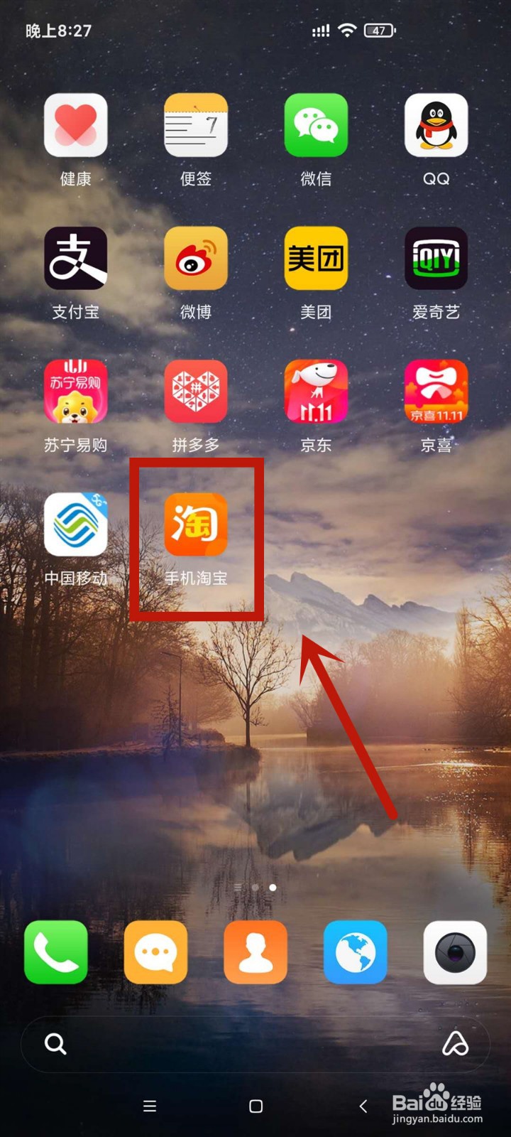 怎么在淘宝上开网店