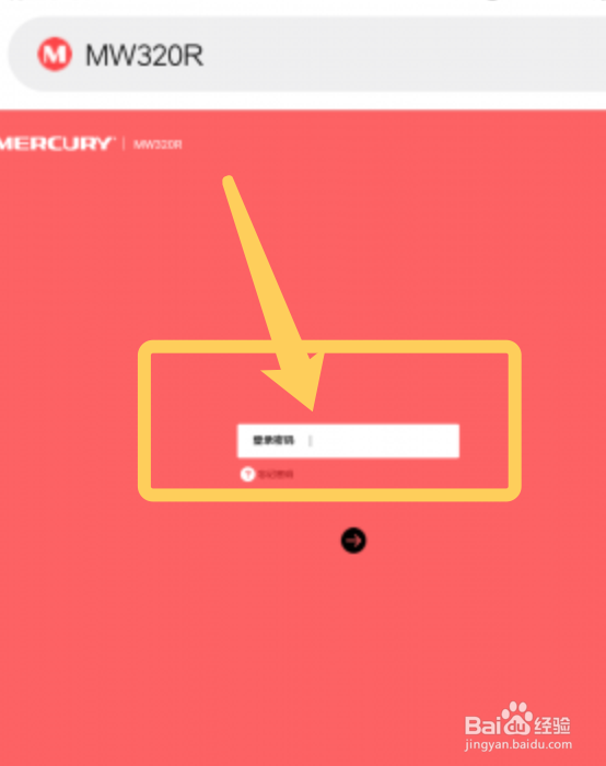 melogincn如何设置密码登录